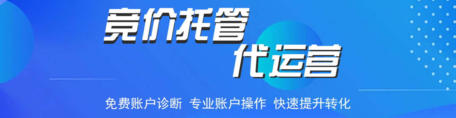 沧县sem专员