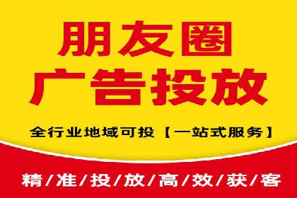 短视频平台信息流广告投放全解析